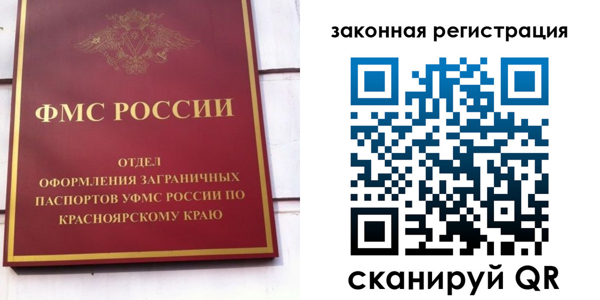 прописка иностранных граждан в Усть-Джегуте