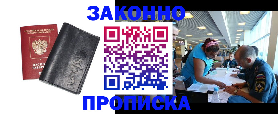 временная регистрация госуслуги в Усть-Джегуте