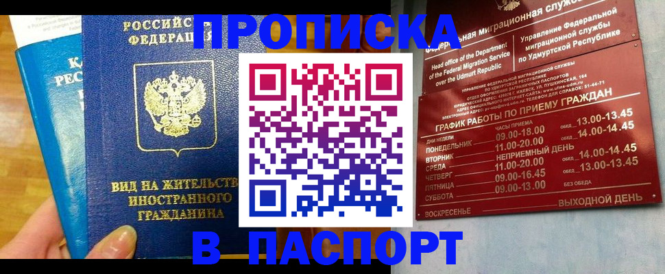 регистрация для дет. сада в Усть-Джегуте