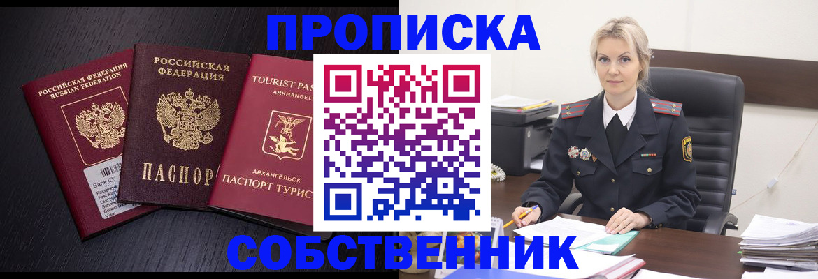 регистрация для дет. сада в Усть-Джегуте